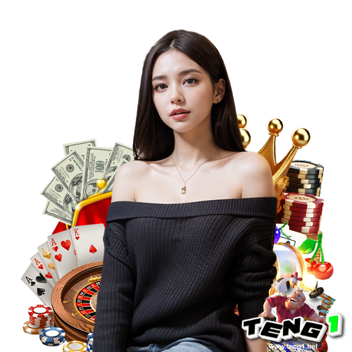 teng1 ไม่ผ่านเอเย่นต์
